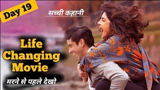 (Day 19) Life Changing Movie Don't Miss | Bollywood Motivational Movie | Inspirational Movie