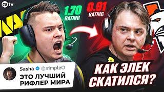 ПОЧЕМУ ЭЛЕКТРОНИК ТАК ПЛОХ? КАК ЛУЧШИЙ РИФЛЕР В МИРЕ СТАЛ ПОСРЕДСТВЕННЫМ КАПИТАНОМ - @CS2TVNEWS​
