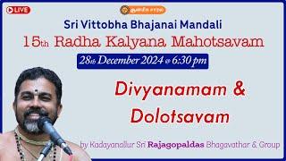 Divyanamam & Dolotsavam by Kadayanallur Sri Rajagopaldas Bhagavathar & Group�