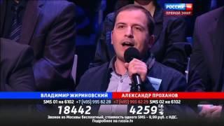 Константин Сёмин против Владимира Вольфовича. Жесть в студии!