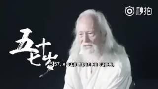 Удивительный старик  Ван Дэшунь  Amazing old man Wang Deshun