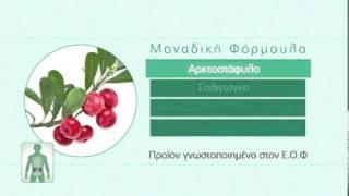 Doctor's Formulas   Nefrolin - vita4you.gr