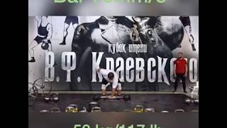 J.Grün Challenge, Salut Geraklion, Malcev, Shamey, Tibilov, Tyukalov, Asinovsky