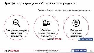 Первый 1 000 000 руб. на своих разработках на Инфостарт