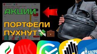 СРОЧНЫЙ ВЫПУСК! ИНВЕСТОР БУДЬ ОСТОРОЖЕН!