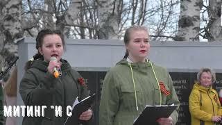 День Победы - 2022 в пгт. Лоухи