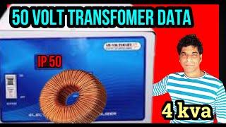 4KVA 50V TO 300V TRANSFORMER DATA DESIGN||आइये सीखते है 4 KVA Transformer Coil Winding data