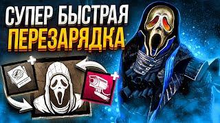 Способность БЕЗ ПЕРЕЗАРЯДКИ?? Гоуст Фейс Dead by Daylight