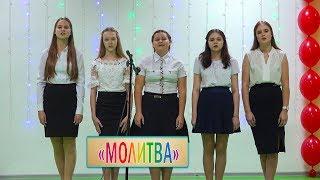 Молитва. Мы разные, мы  вместе! Фестиваль. Суровикино