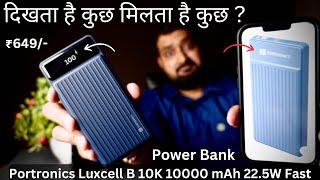 ️Full Test Review Led Problem​⁠Best 10000mah Power Bank Under 700 @CHHOTIPROBLEMS