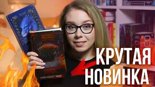 КРИСТОФЕР ПАОЛИНИ: что почитать у автора? Эрагон, По ту сторону звезд