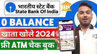 SBI Account Opening Online | SBI Zero Balance Account Opening Online | Yono SBI Account Opening