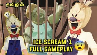 ice cream | Game Play Tamil | full gameplay | BRAWLER TAMIL | BRT | brt