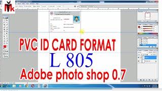 HOW TO ADOBE PHOTOSHOP 0.7 PVC ID CARD FORMAT EPSON L805