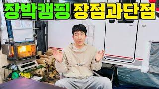 캠핑 장박을 하게 되면 장점과 단점은 무엇이 있을까? 5년차 장박캠퍼가 알려주는 장박 캠핑만의 매력과 실상!