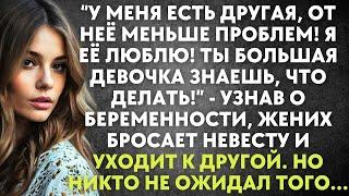 Я разрушила «счастливый брак» отца и написала заявление о принуждении. Интересные Любовные Истории