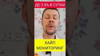 КРИПТА ИЗ ВОЗДУХА. ЛУЧШИЕ ПРОЕКТЫ ДЛЯ ЗАРАБОТКА!