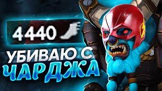 4200 MS БАРА ПРЕВЫСИЛ СКОРОСТЬ СВЕТА | DOTA 2