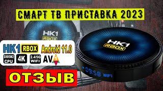 Android ТВ приставка HK1 RBOX W2 / Обзор некоторых функций. Отличный вариант за свои деньги!