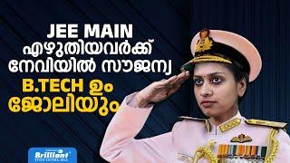 Free B.Tech and Navy Job for JEE Main Students I Apply Now!!!