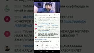 Студияи мебел дар бораи барада ЖОСКИ чавоб дод