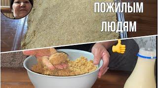 Жент/ рецепт/наши предки кушали место торта и пирогов/