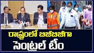 Covid-19: Central Health Team To Visit Gandhi Hospital | V6 News