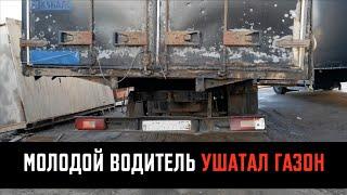 Встречаю водителя после 1-го рейса.. МИЛЛИОН ПРОСМОТРОВ В ИНСТАГРАМ!