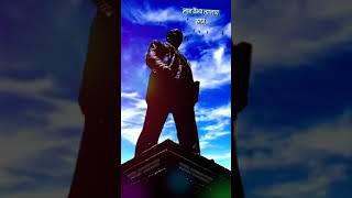 Dr Babasaheb Ambedkar WhatsApp status || jay bhim WhatsApp status new video training ️