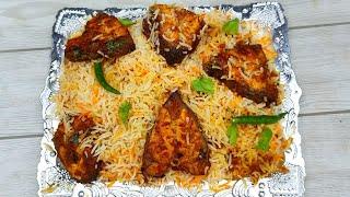 Fish Biryani Recipe | Quick Biryani Recipe | Cook with Alveera