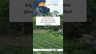 JHK Farmer Quote | Motivational quotes Telugu II Inspirational Quotes II Telugu Quote @JaiHoKisan