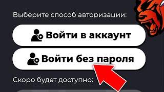 БАГ! КАК ВЗЛОМАТЬ ЛЮБОЙ АККАУНТ на БЛЕК РАША - ПРОМОКОД КОТОРЫЙ ВЗЛАМЫВАЕТ BLACK RUSSIA