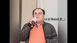 Ghar se nikalte hi...! #armaanmalik #drrahuljogdand #Vocalbeast #RjRoyalPancham #MyVersion