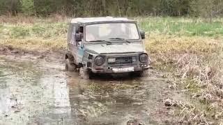 Луаз на всех блокировках в болоте. Грязь . Offroad.