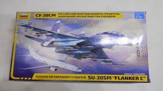 #МодельнаяЛавка #СУ30СМ #Звезда7314 Обзор Звезда 7314, Су-30СМ Flanker-C