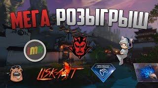 Revelation - МЕГА РОЗЫГРЫШ!! 75 ПРИЗОВ!