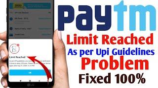 Paytm limit reached as per upi guidelines problem fixed 100%