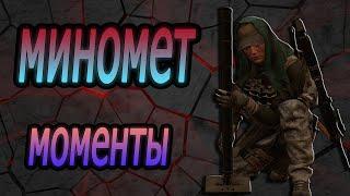 лучшие моменты снайпер АВАЛАНШ калибр