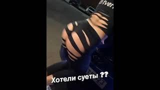 сексуальная девушка очень красиво танцует попой ️