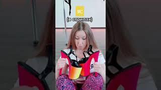 Кроссовки или стрипы? Что выберешь? (Империя Танца в Минске)