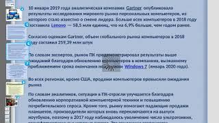 МЕГАИНТЕРКОРП    НАШ ВЫБОР   2019 07 15