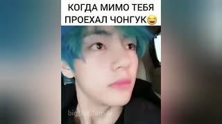 Смешные моменты с BTS [подборка инстаграм]  #3