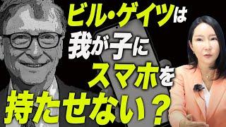 【総集編】報道されないデジタル化の罠…アメリカが狙う次なる“日本の宝“とは｜堤未果×三橋貴明×高家望愛