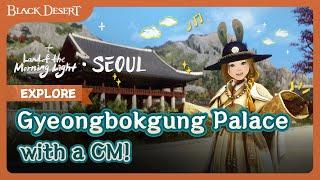 Explore Gyeongbokgung Palace in Seoul with a CM! | New Region Update | Black Desert