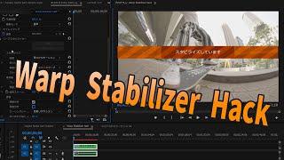 Warp Stabilizer Hack 【Premiere pro】 How to stabilize your shaky skate clips