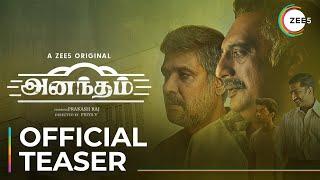 Anantham | Official Teaser | A ZEE5 Original | Prakash Raj | V Priya | Premieres April 22 On ZEE5