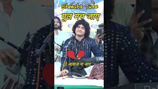 Rais Anis Shabri#madanineemuchlive #qawwaliyan #youtubeshort #qawwali #anis #trending #youtubeshort