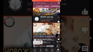 #Таджики #Узбеки приехали в Россию плохо // ВЕЛЕС мастер