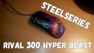 Обзор мышки SteelSeries Rival 300 Hyper Beast