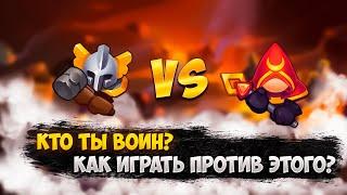 RUSH ROYALE | КУЛЬТИСТ УНИЧТОЖАЕТ СТОЛ | PVP | САМАЯ ИМБОВАЯ КОЛОДА?